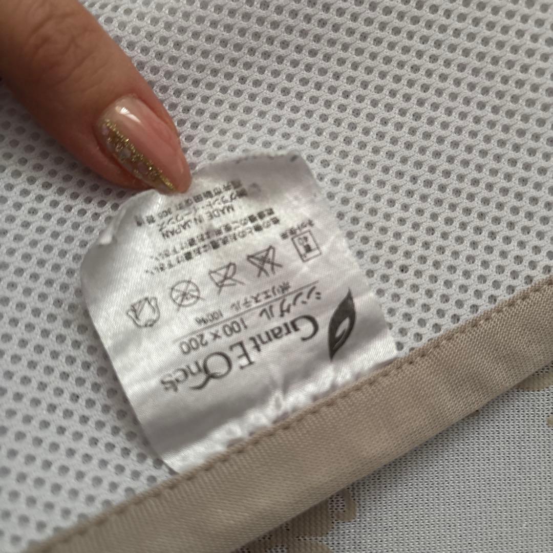 ③グラントイーワンズ　ホルミーシーツ　シングル