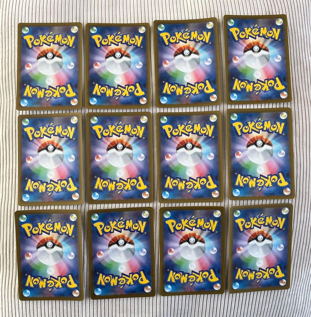 ピッピ AR 12枚 ムニキスゼロ 086/080