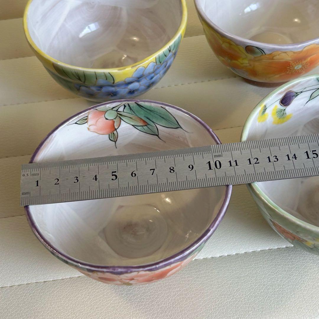 京焼 清水焼 陶あん 陶葊 絵変わり 飯碗 4客セット 茶碗 紫 黄 織部 紫