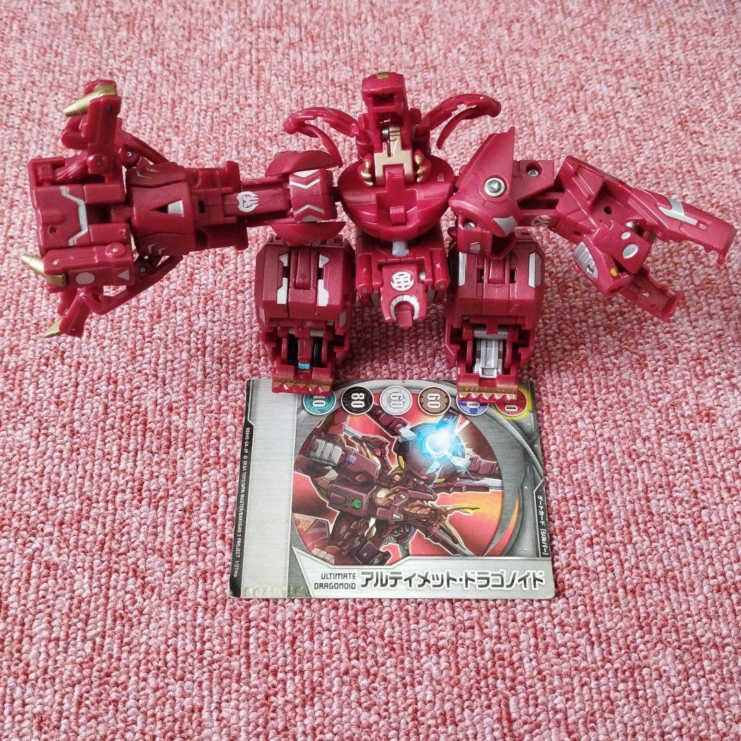 爆丸 アルティメットドラゴノイド（7体）他ドラゴノイド等7体まとめ