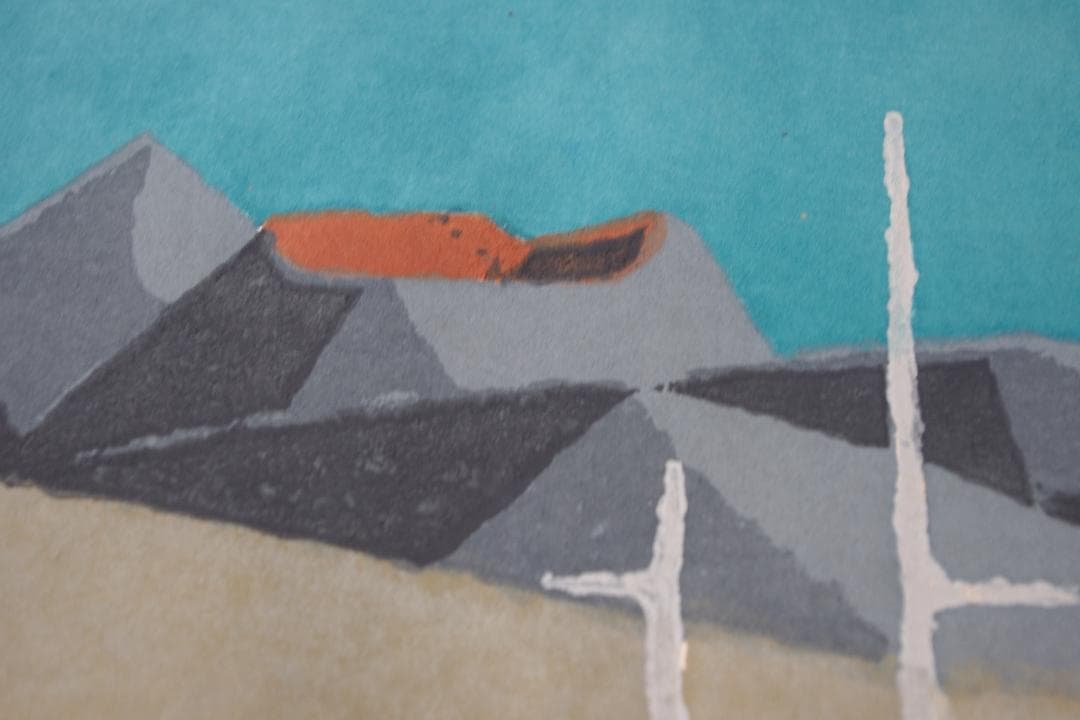 畦地梅太郎　火山の跡