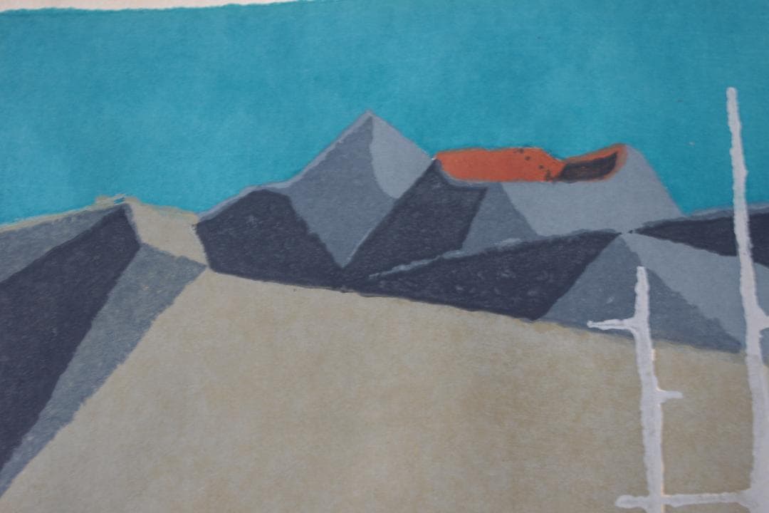 畦地梅太郎　火山の跡