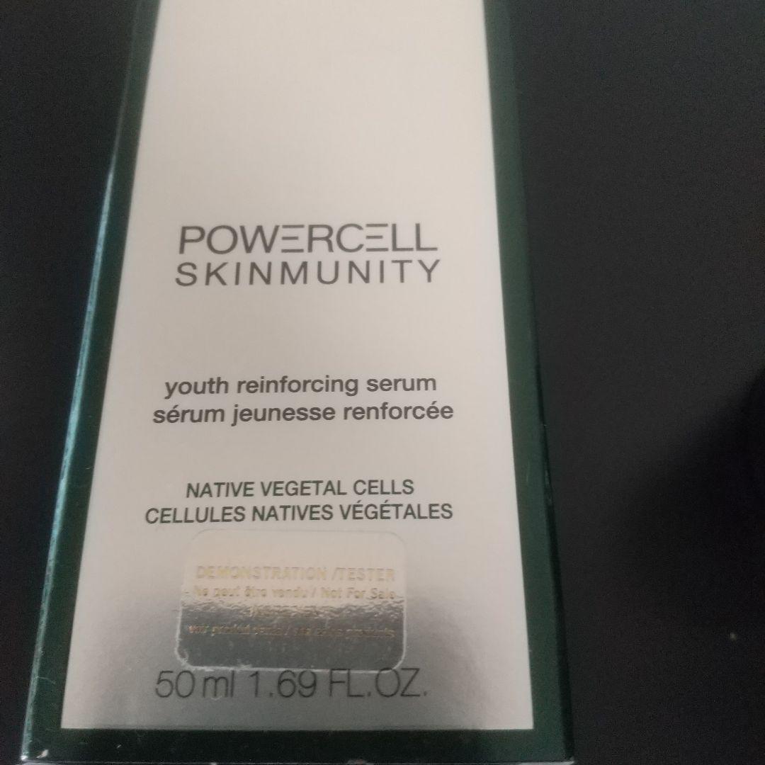 【新品】ヘレナルビンスタイン PC スキンミニュティ セラム 50ml