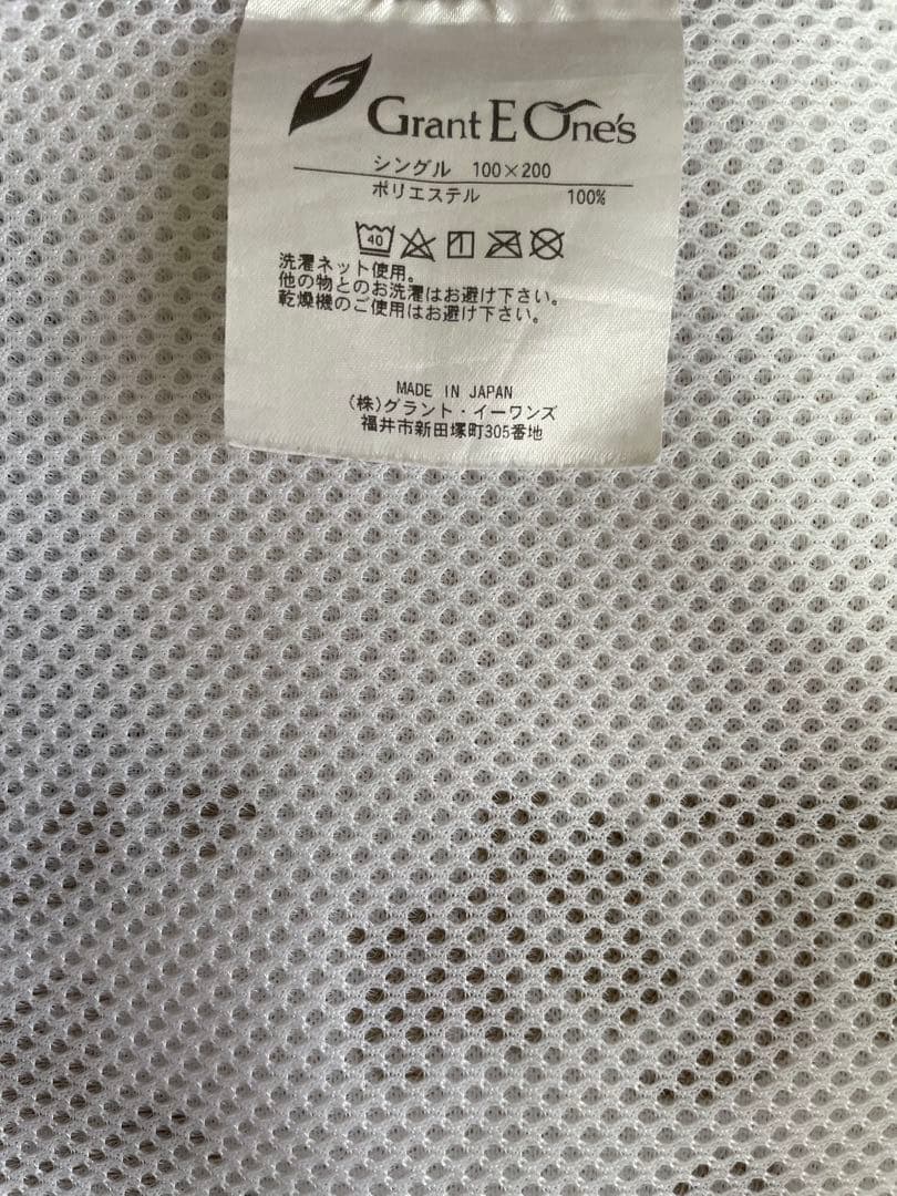 グラントイーワンズ ホルミーシーツ　ホルミシスシングル