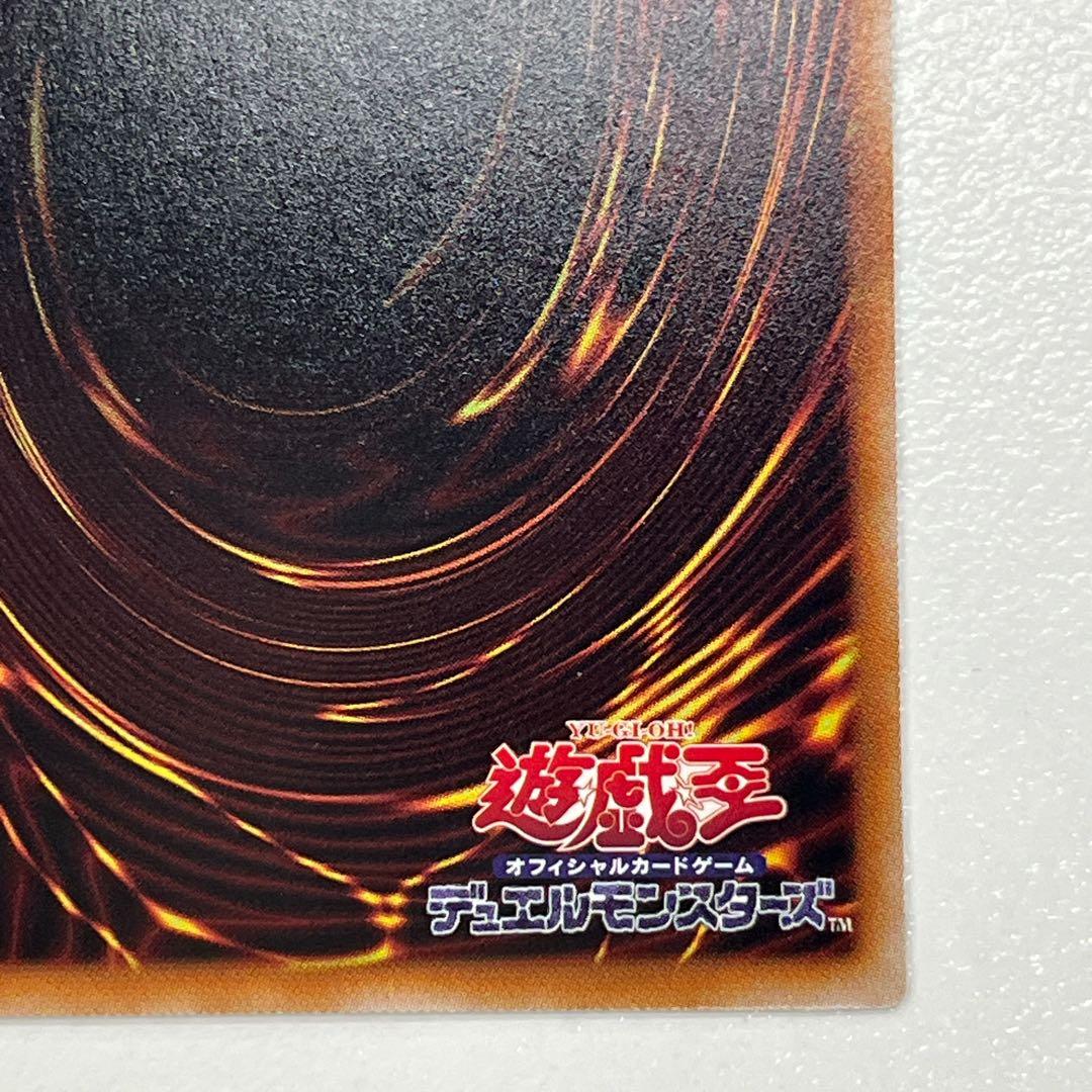 封印されしエクゾディア 25lp-jp000 シークレット ロゴ入り有り 最安値