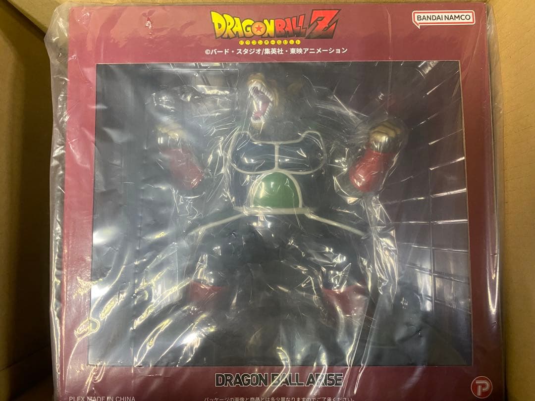 ドラゴンボールアライズ 大猿バーダック 特典なし - メルカリ