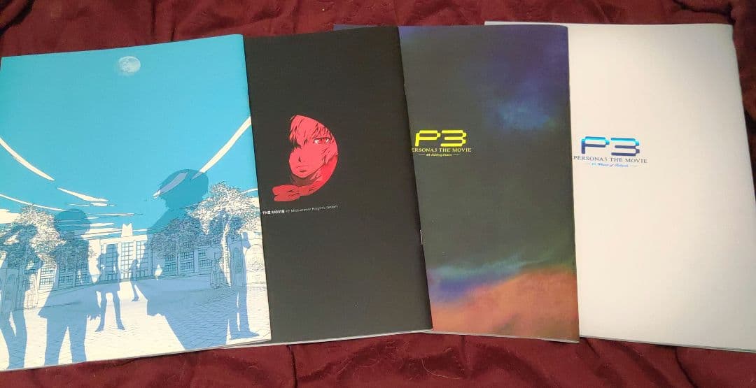 劇場パンフレット 劇場版ペルソナ3 全4冊 1~4作分 | 激安通販のイー