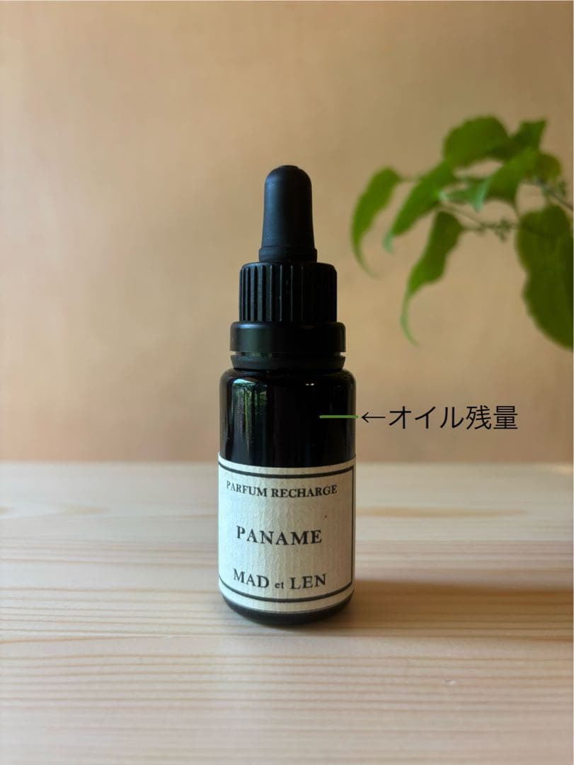 MAD-LEN PANAME アロマポットセット - メルカリ