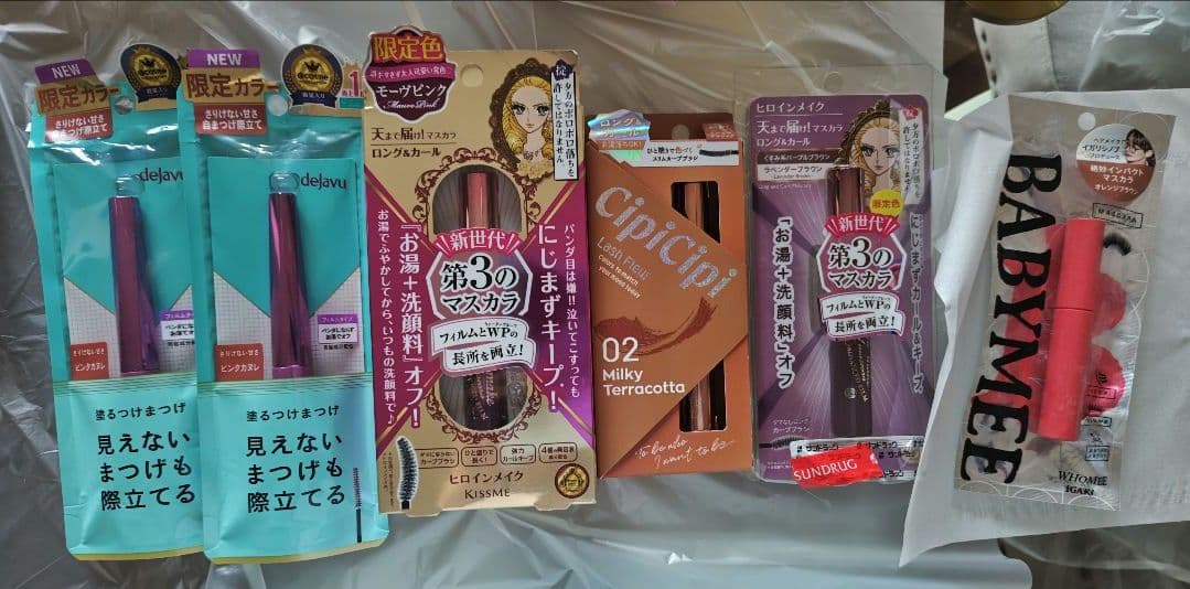 新品未開封化粧品38点セット7枚目まで全て