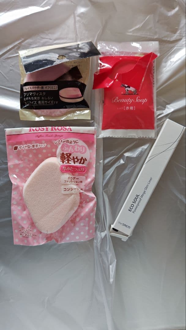 新品未開封化粧品38点セット7枚目まで全て