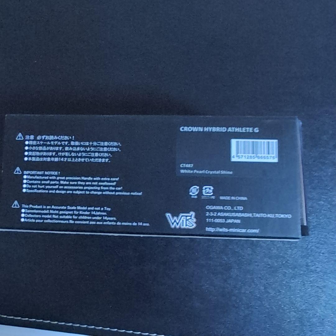 WIT'S　210クラウンハイブリッドATHLETE パール　　1/43