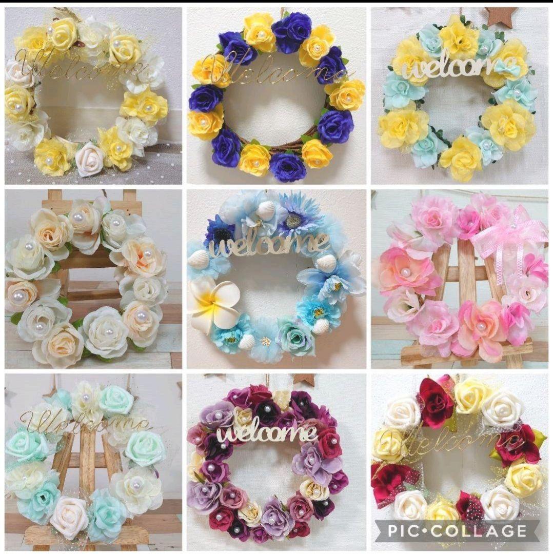 ウェルカムスペース オーダー受付 ♪ ウェルカムオブジェ イニシャルオブジェ