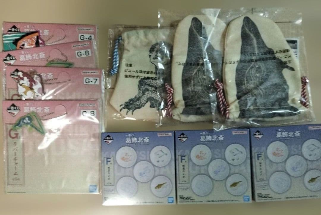 一番くじ　葛飾北斎　A　ラストワン　セット　他10点セット