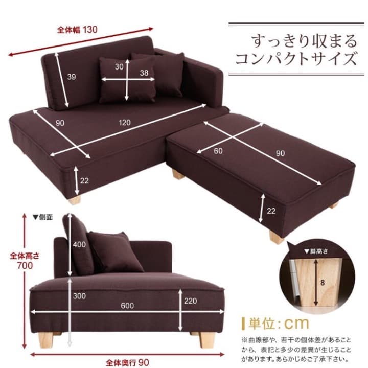 レイアウト自由自在！ ソファ カウチソファ コーナーソファ ブラウン