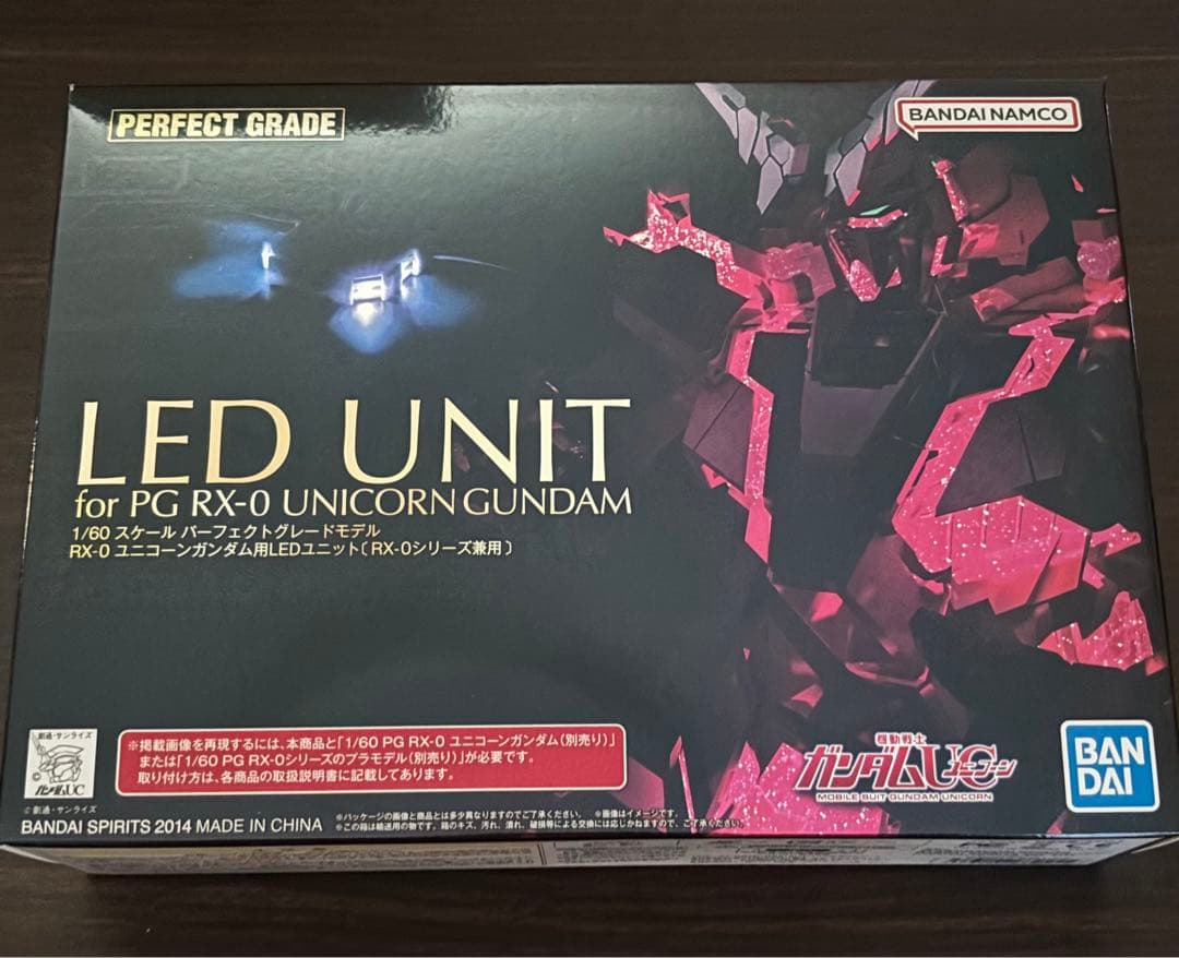 PGユニコーンガンダムペルフェクティビリティLED UNITセット - メルカリ