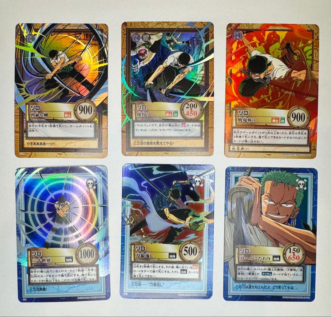 ワンピース カードダス ゾロセット - メルカリ