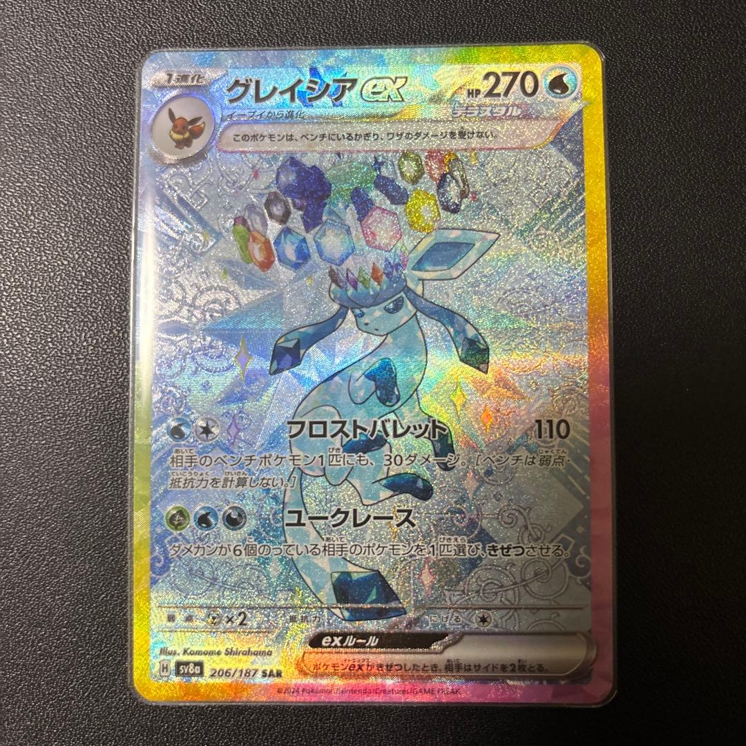 グレイシアex sar テラスタルフェス - メルカリ