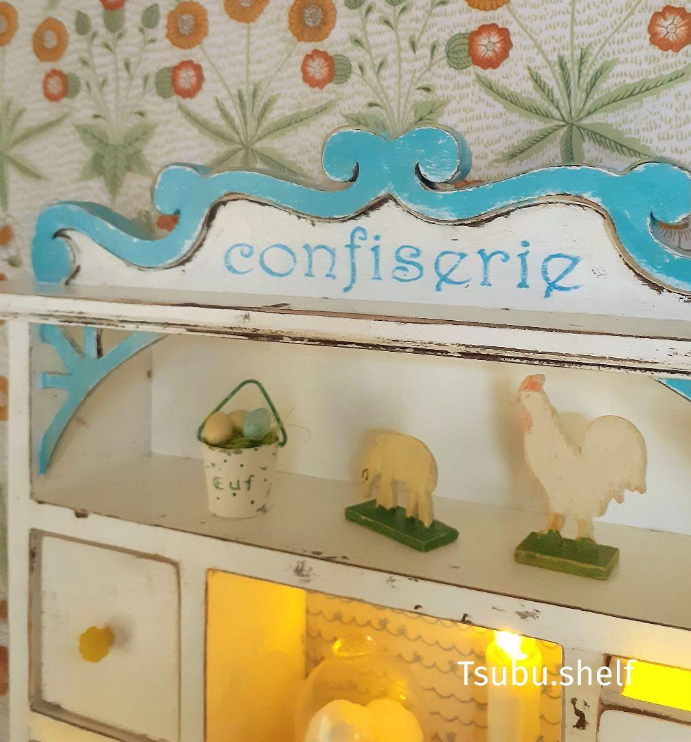 アンティーク・ヴィンテージ調　シャビー　ウォールシェルフ　ドロワー