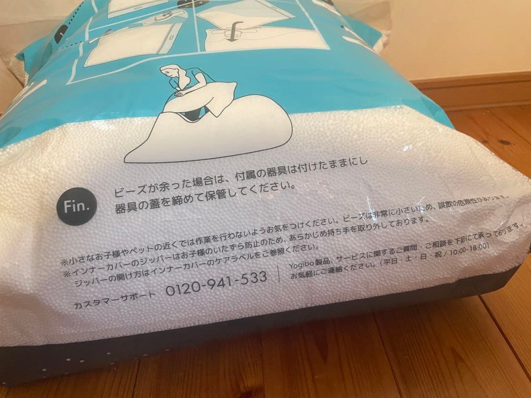 ヨギボー Yogibo Pod