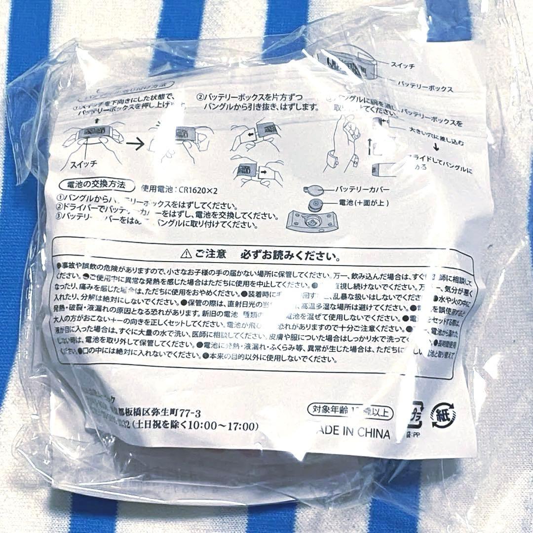 うたの☆プリンスさまっ♪『黒崎蘭丸 バングルライト』 - メルカリ