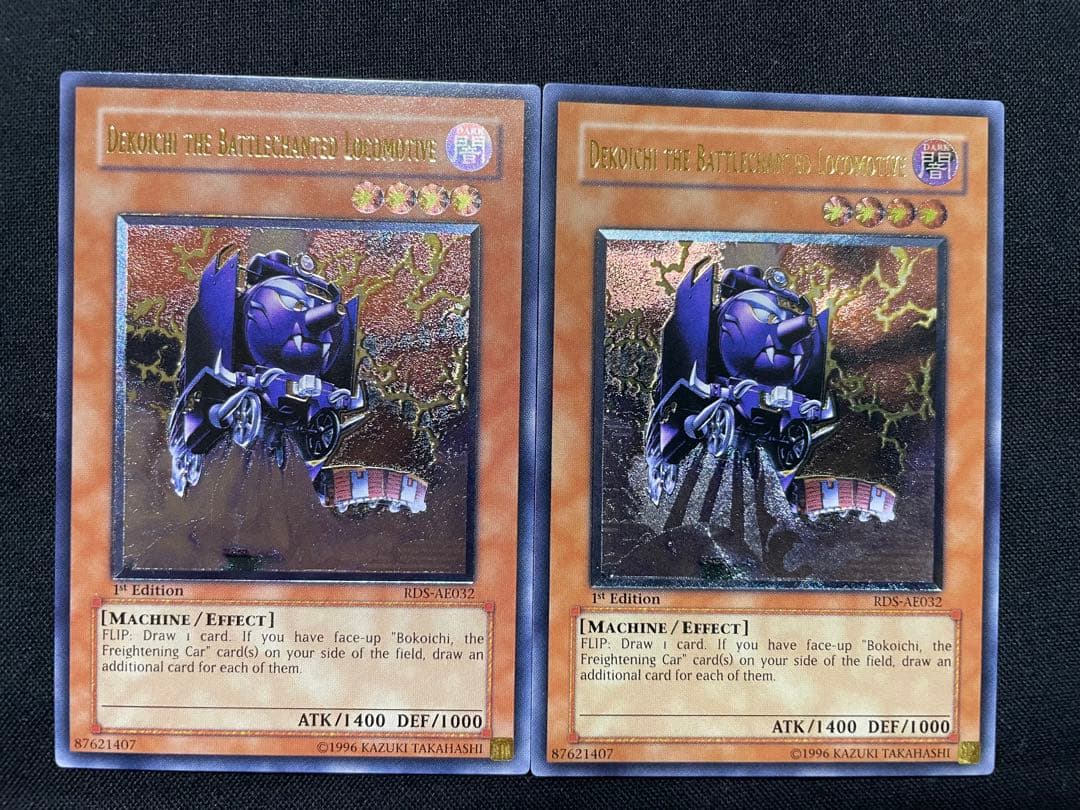 遊戯王　旧アジア　魔装機関車　デコイチ　リレーフ　2枚セット