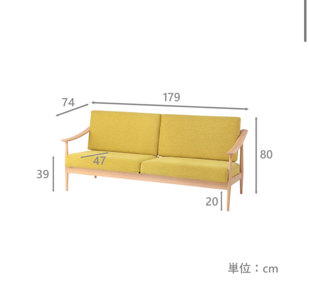 日進木工×TWO-ONE STYLE　3人掛けソファ『ブランカ』