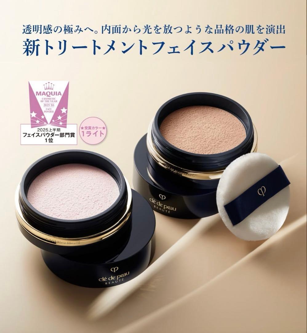 クレ・ド・ポー ボーテ　プードルトランスパラントｎ Ｍ