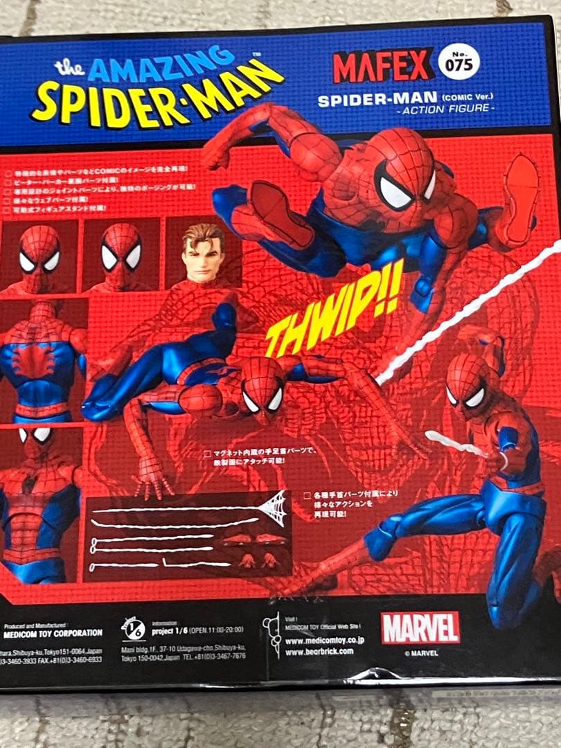 MAFEX スパイダーマン コミック版　再販版
