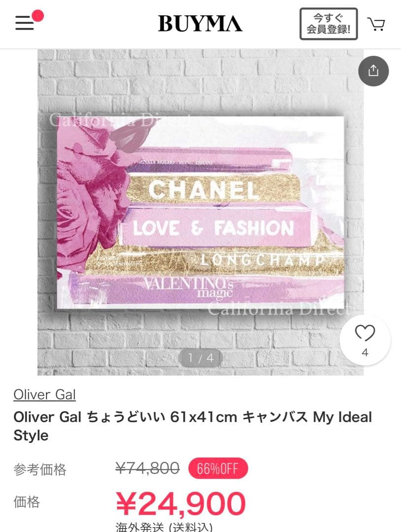 Oliver Gal My Ideal Style キャンバス 60×41×3