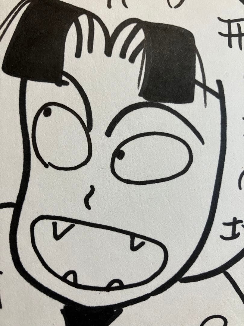 専用 忍たま乱太郎 尼子騒兵衛 直筆サイン色紙 記名あり プラス池田