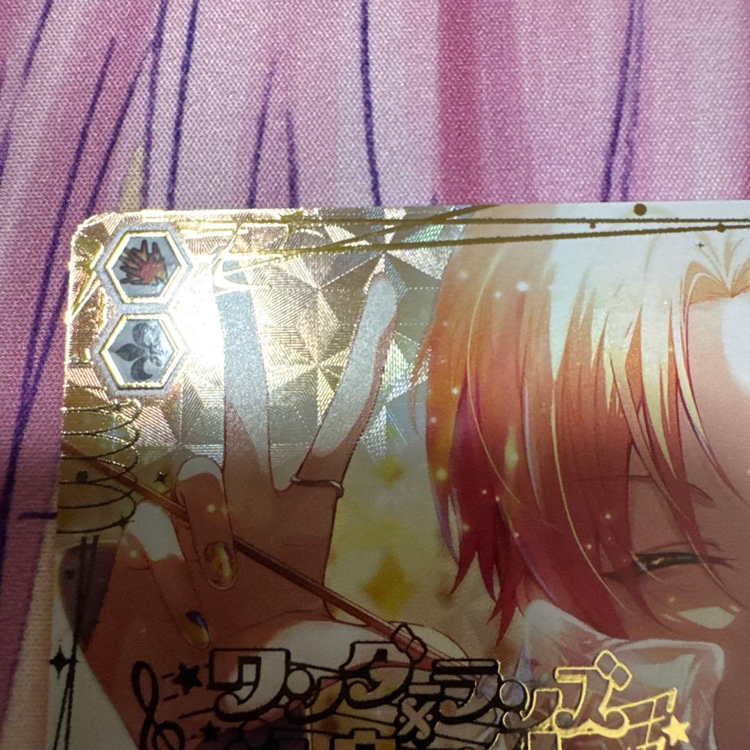 プロセカ 天馬司 sec まさかのクラスメイト 箔押し - メルカリ