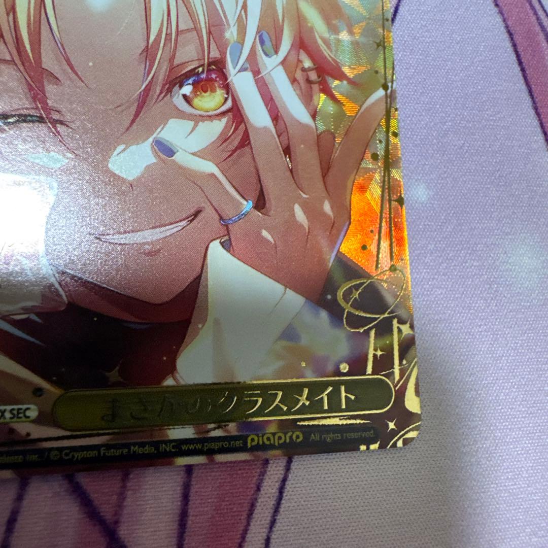 プロセカ 天馬司 sec まさかのクラスメイト 箔押し - メルカリ