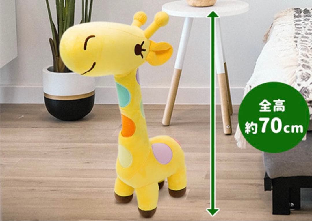 【16日までの限定価格】nanaco　ぬいぐるみ　全高約70㎝