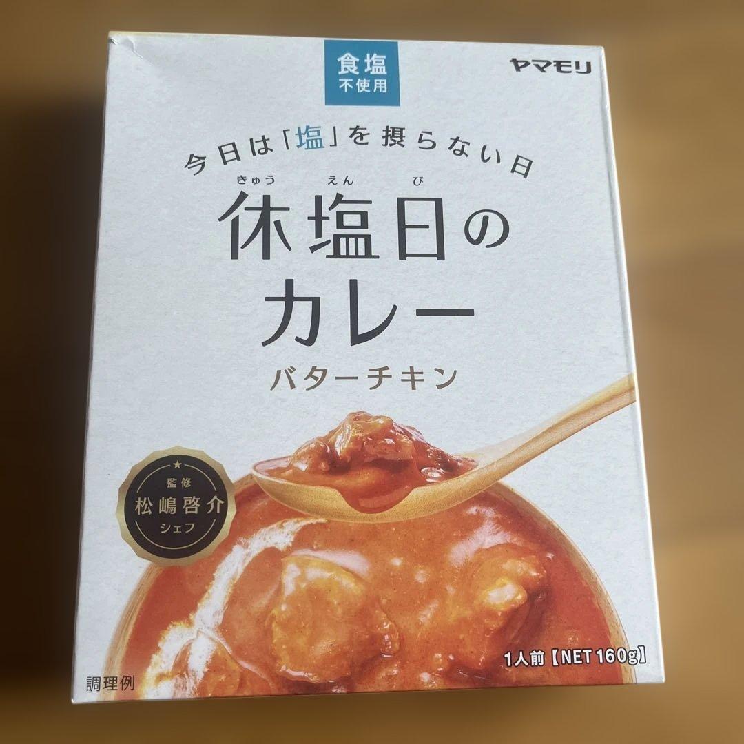 エレキソルトスプーン　新品未使用　未開封