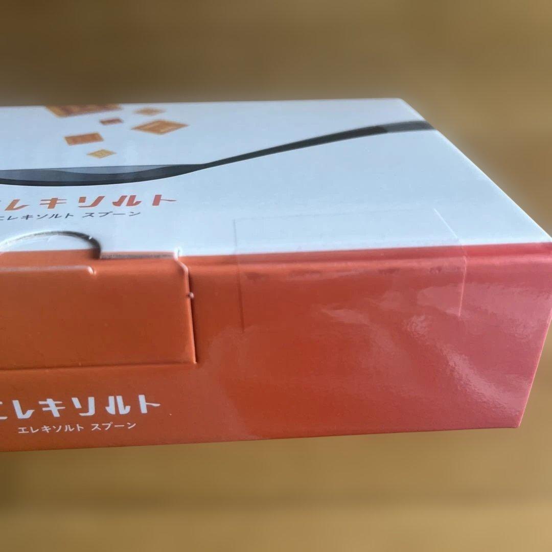 エレキソルトスプーン　新品未使用　未開封