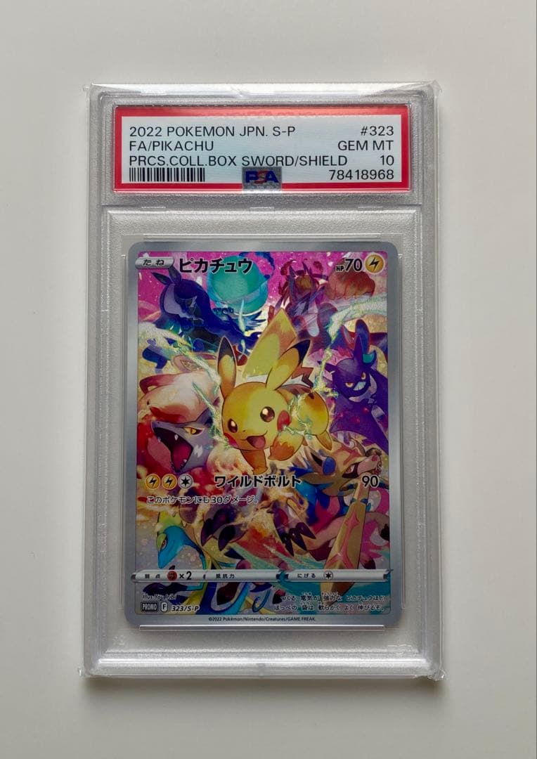 30周年ビックリマンカード9枚の通販｜endoscopyonair.com