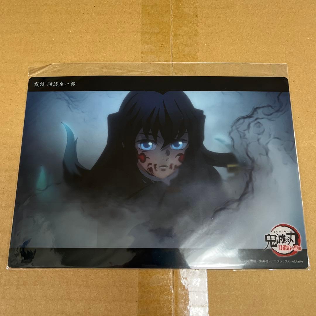 時透無一郎 コレクションビッグクリアカード 鬼滅の刃 第八話 第九話