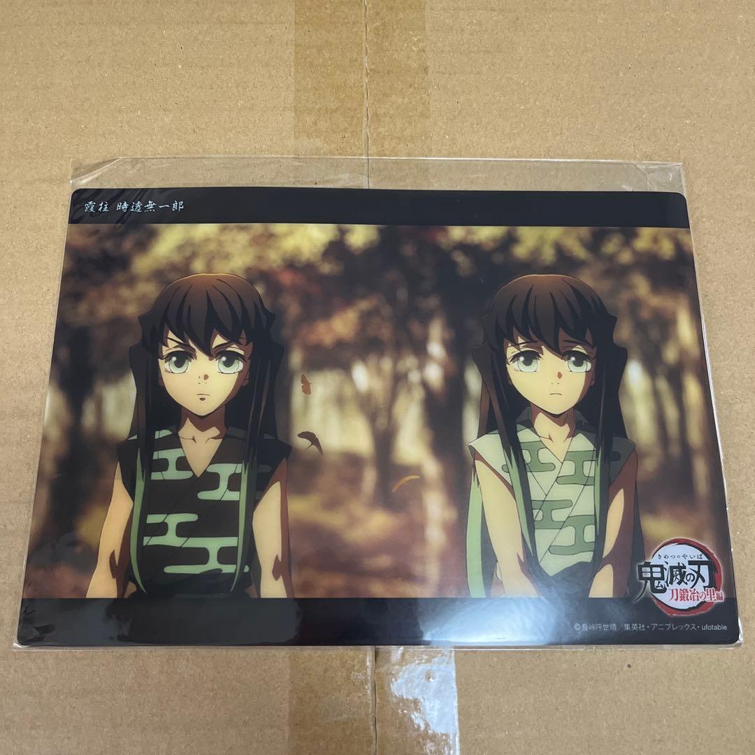 時透無一郎 コレクションビッグクリアカード 鬼滅の刃 第八話 第九話