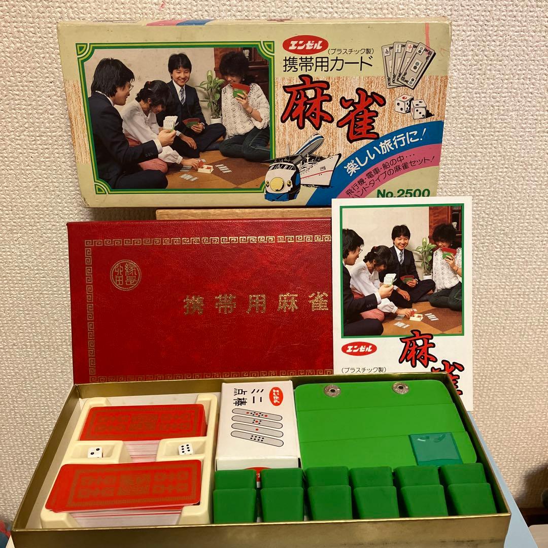 昭和レトロ エンゼル 携帯用麻雀セット ハンドタイプカード麻雀 ボード