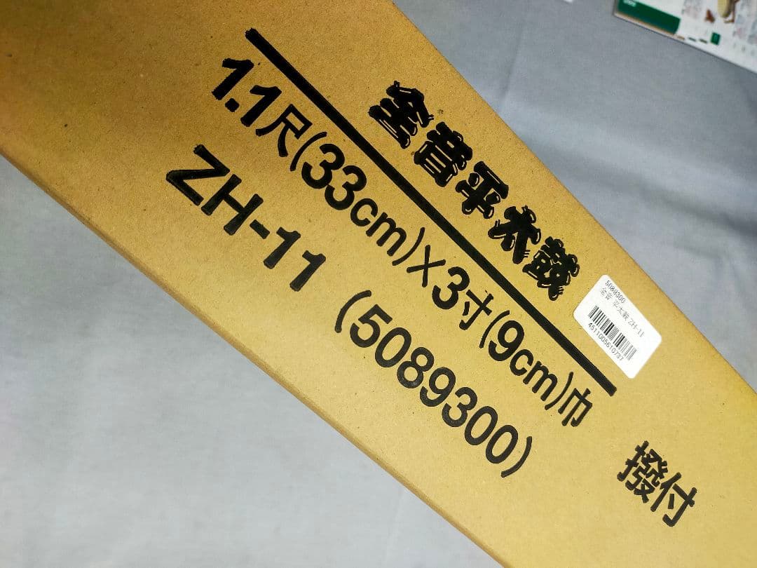✨️新品未使用　ZEN-ON　全音　平太鼓　1.1尺　☓　3寸　牛皮使用✨️