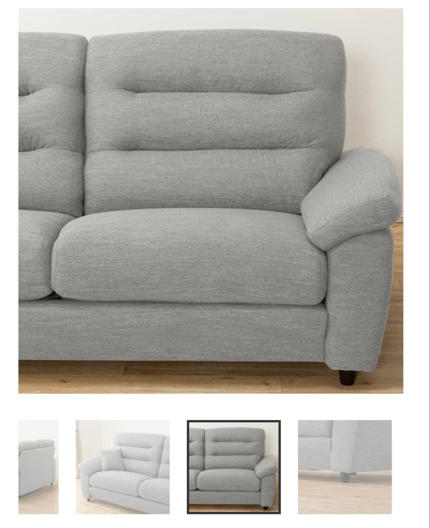 ニトリ　2人掛けソファ 布張りタイプ