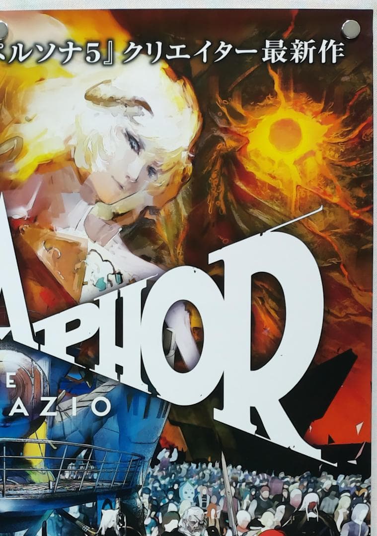 メタファー:リファンタジオ　phor B2 ポスター