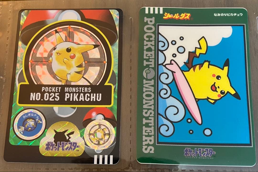 ピカチュウ　波乗りピカチュウ　シールダス　2枚セット