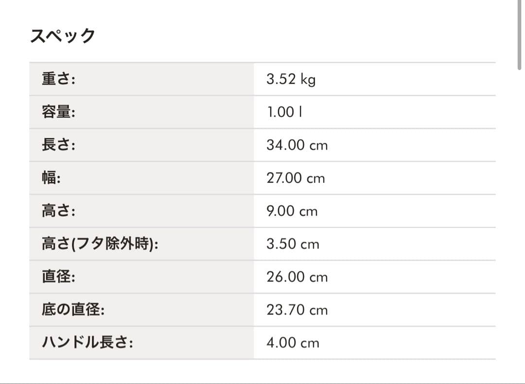 ストウブ staub グリルパン ガラス蓋付 鋳鉄 ブラック 26cm