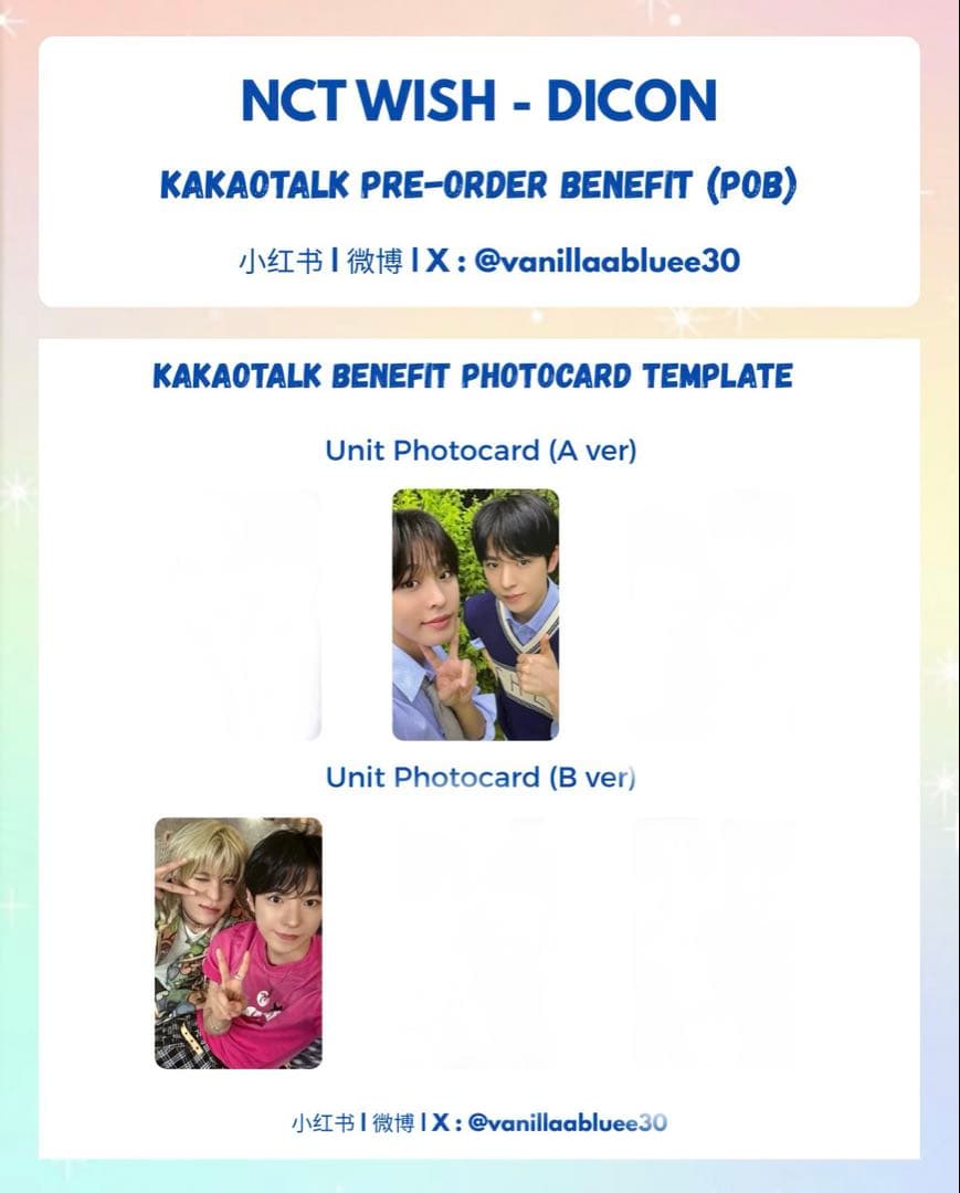 NCTWISH DICON カカオトーク予約特典 ユウシ シオン リク トレカ