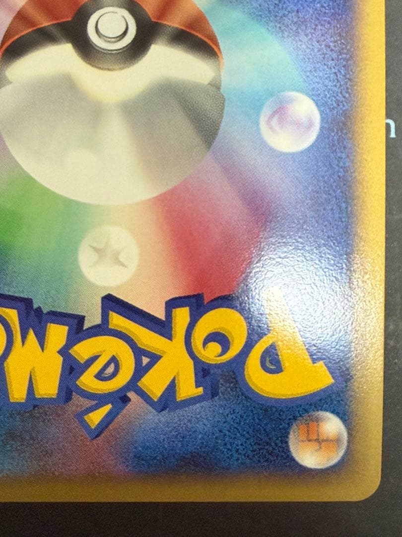 ポケモンカード ヒードラン 050/DPt-P プロモキラ うずまき有り