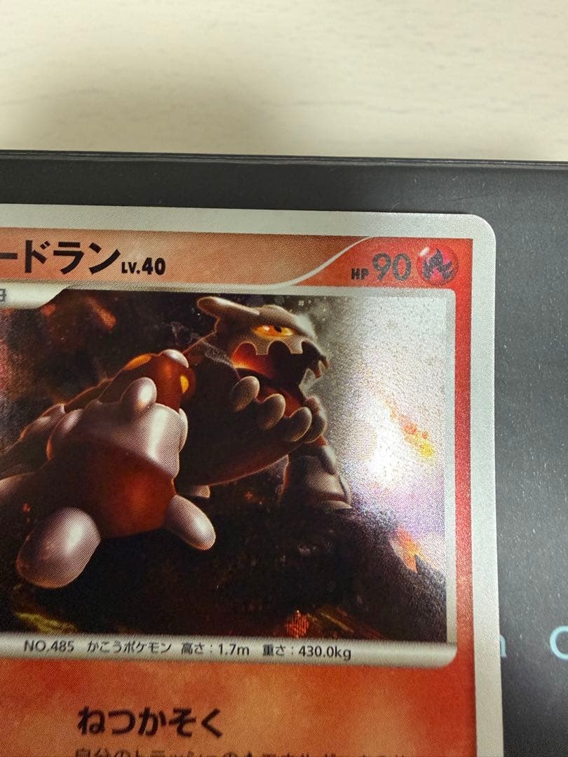 ポケモンカード ヒードラン 050/DPt-P プロモキラ うずまき有り