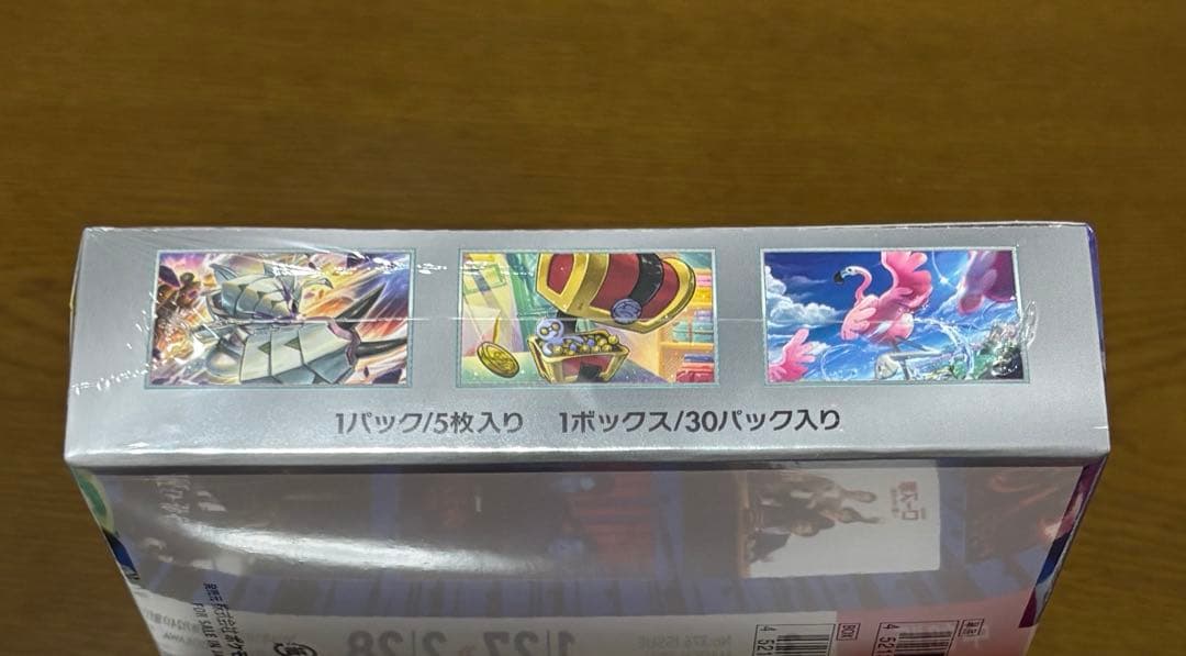 レイジングサーフ新品未開封box シュリンク付き