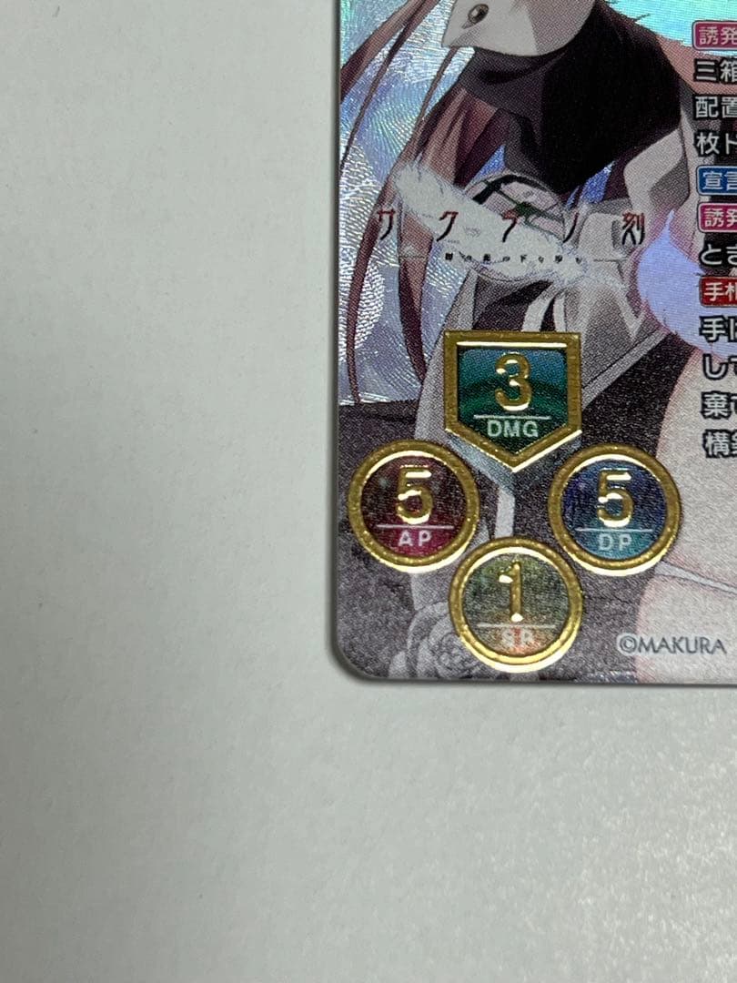 【4/2まで掲載】Lycee/リセ/SSP/美に呪われた天才芸術家 御桜 稟