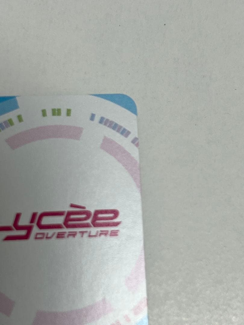 【4/2まで掲載】Lycee/リセ/SSP/美に呪われた天才芸術家 御桜 稟